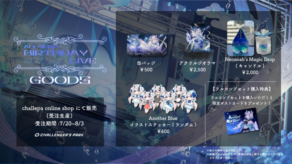 goods